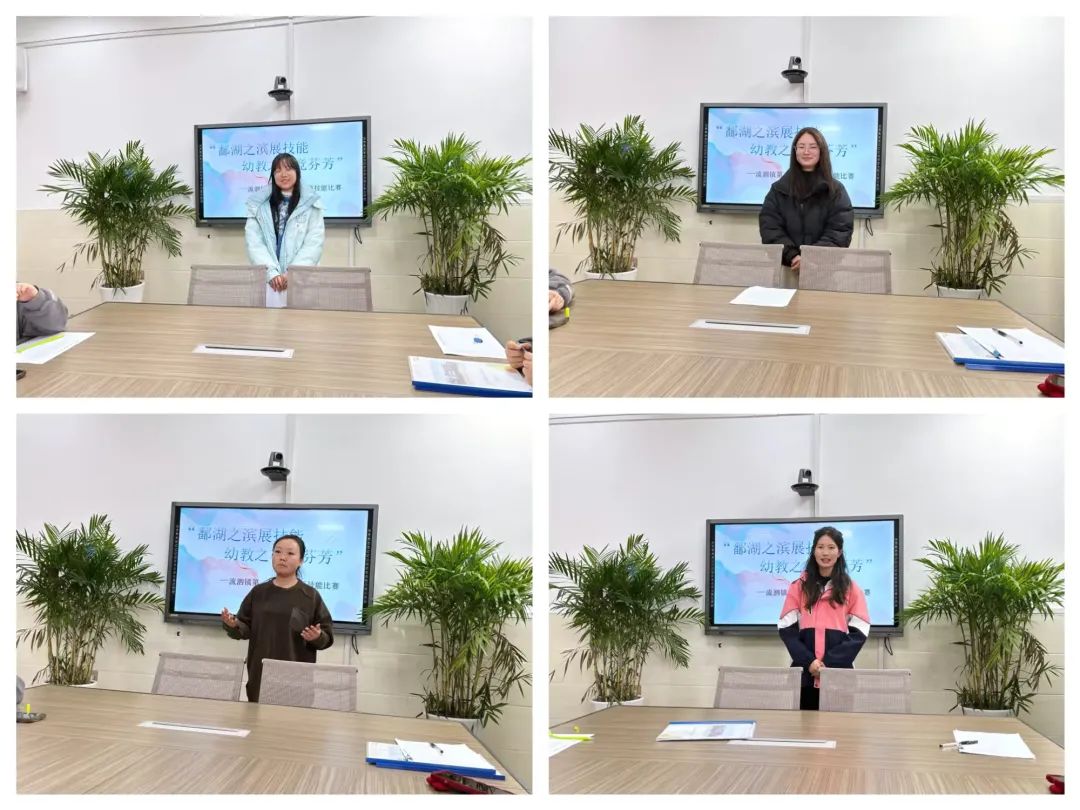 简篇-鄱湖之滨展技能  幼教之花竞芬芳——流泗镇第一幼儿园教师技能比赛活动