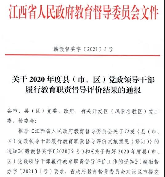 微信图片_20210520084854.jpg