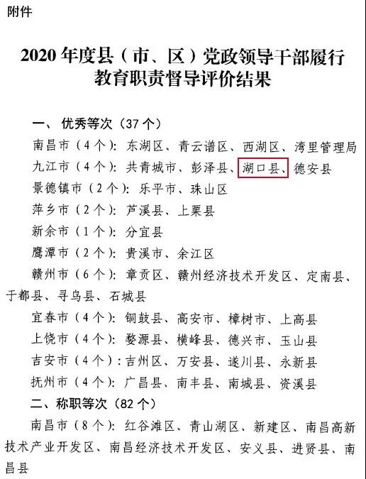 微信图片_20210520084859.jpg