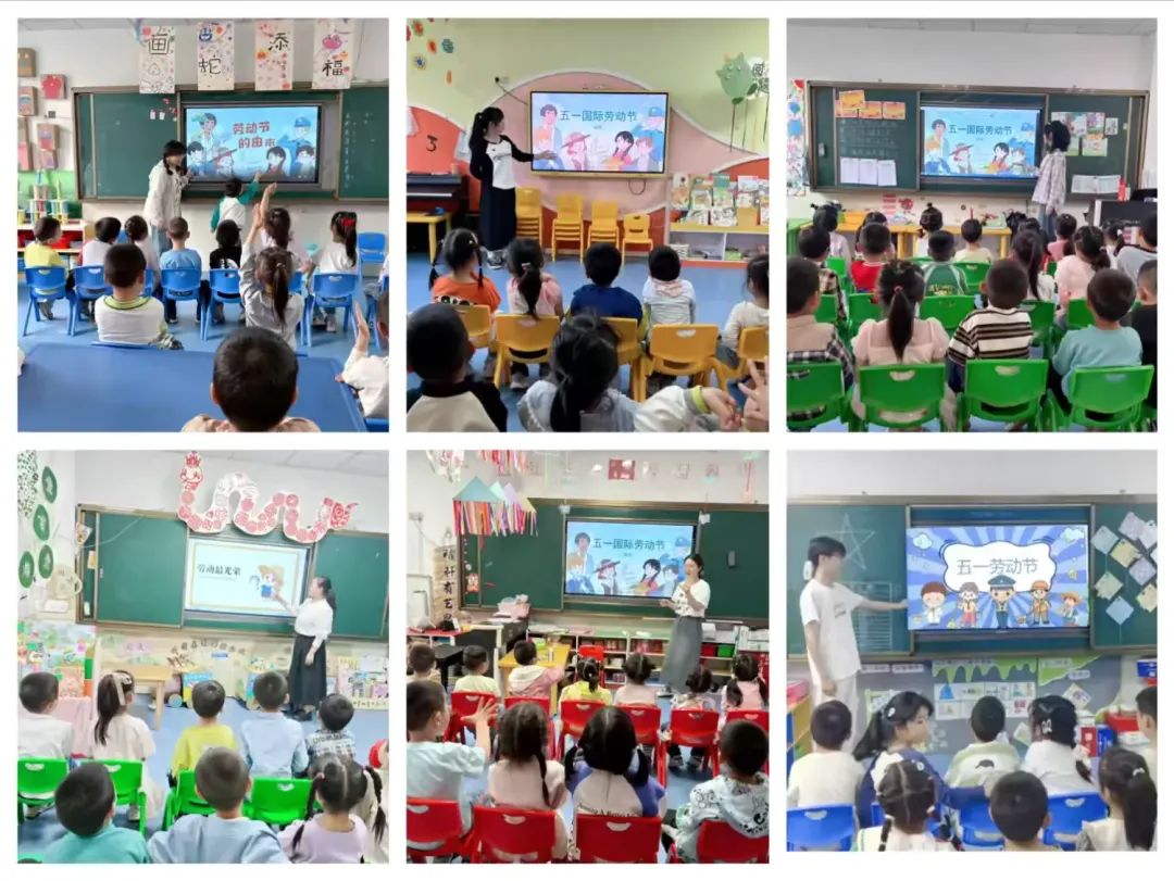 简篇-“育”见劳动美 成长“心”体验——流泗镇第一幼儿园五一劳动节主题活动
